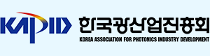 Korea Association for Photonics Industry Development