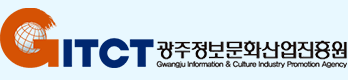 GWANGJU INFORMATION & CONTENT AGENCY