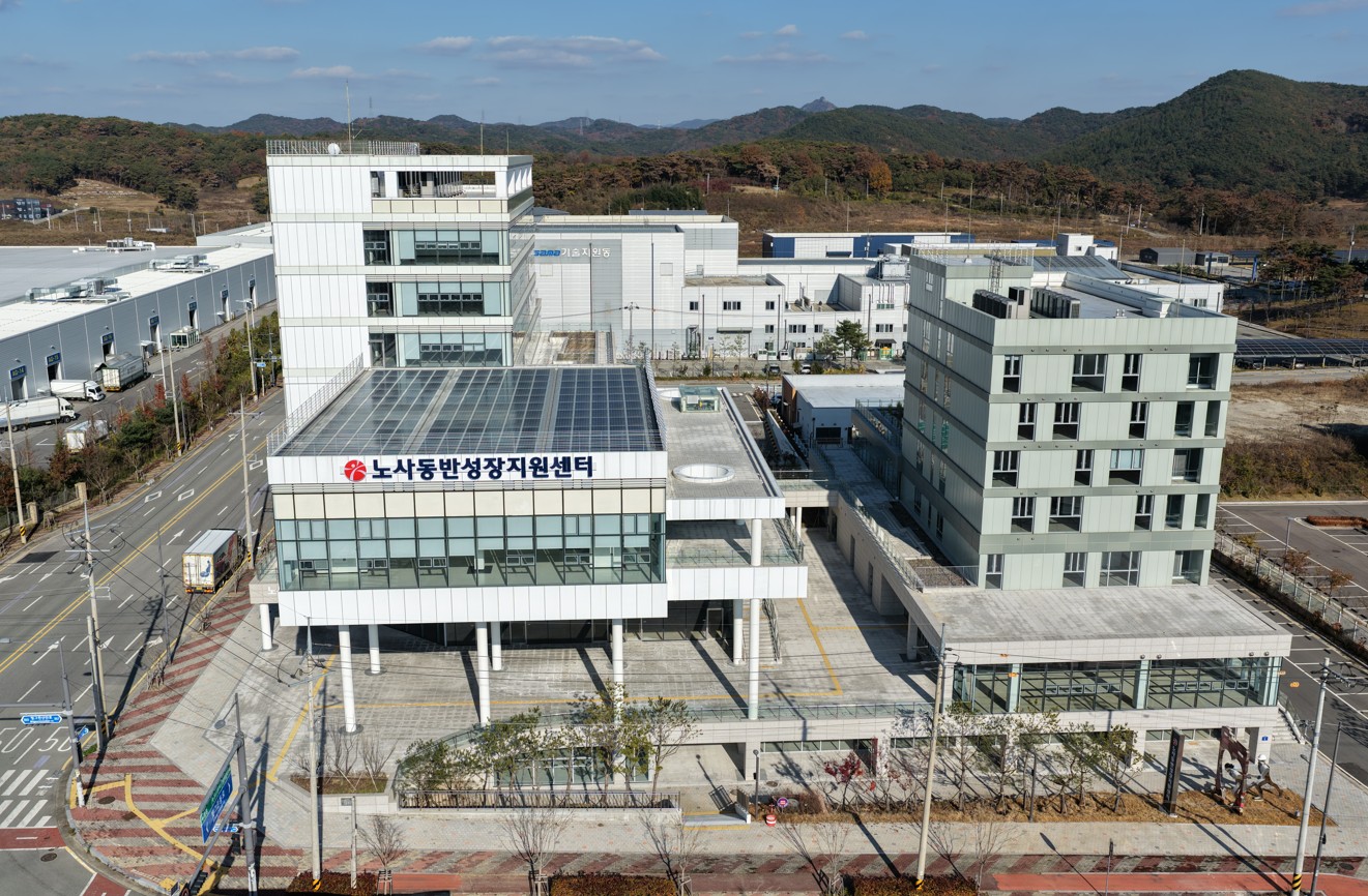 Establishment of Labor-Management Mutual Growth Support Center