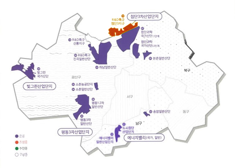 국가혁신클러스터(에너지분야)육성사업 이미지 입니다.