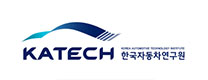 KATECH 自動車研究院