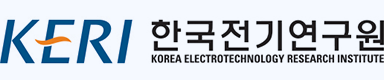 한국전기연구원