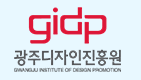 광주디자인진흥원