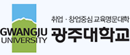광주대학교