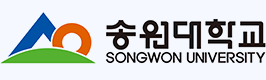 송원대학교