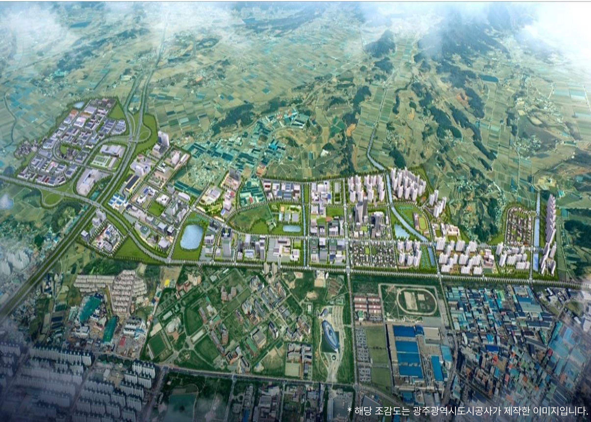 AI융복합지구 조감도
