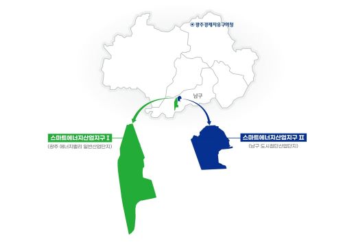 광주경자청, 스마트에너지지구 관리 맡는다