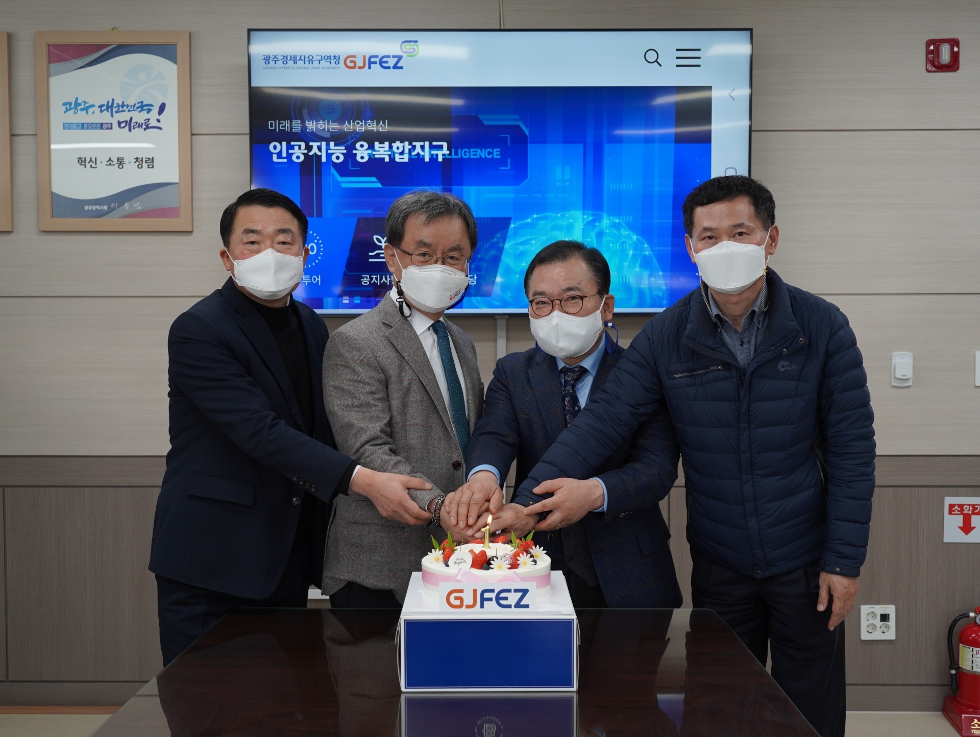 광주경제자유구역청 개청 1주년 핵심전략산업 거점 목표로 착실한 발걸음