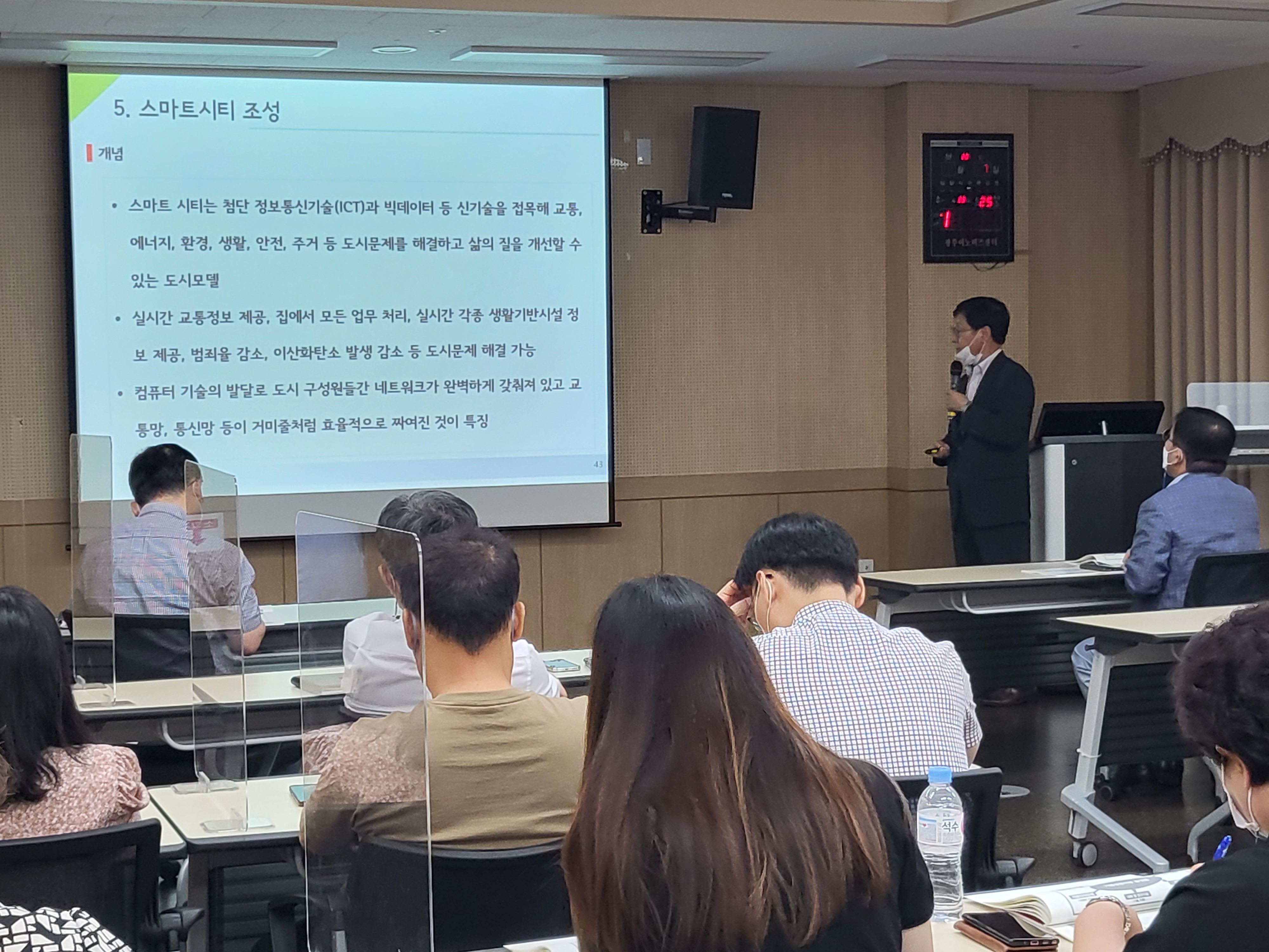 광주경자청, 하반기 직무역량 교육