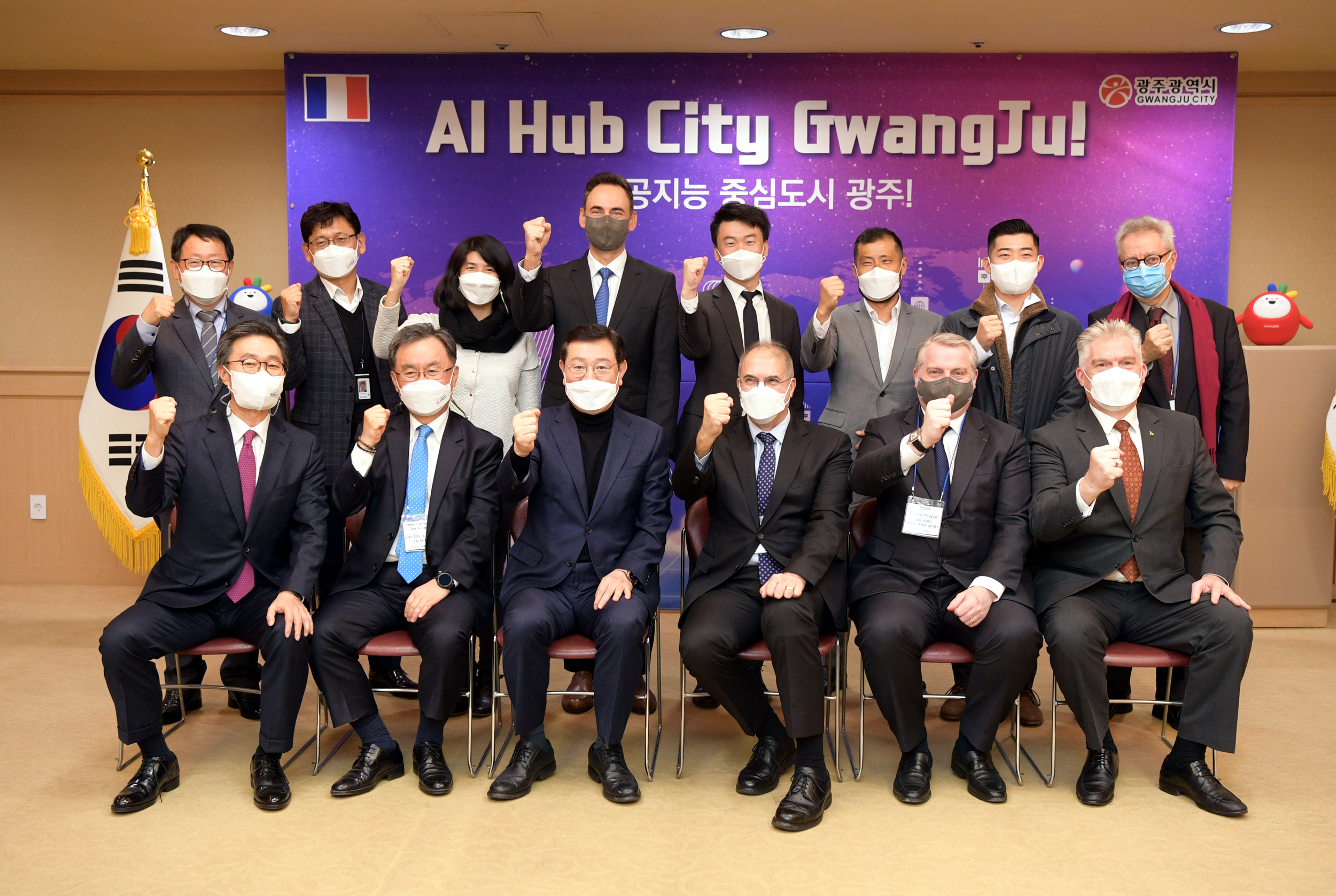 광주경제자유구역청 추진 광주시장과 주한 프랑스대사, 경제인단 접견