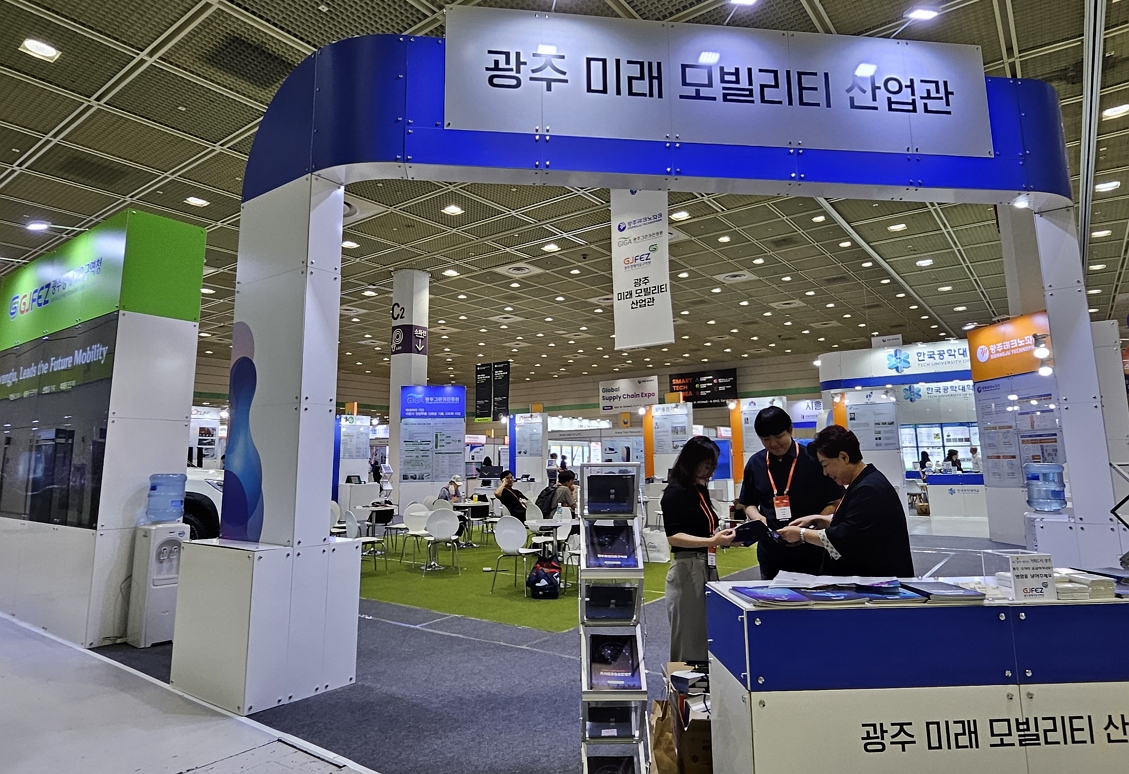 광주경제자유청, 서울서 미래차 투자유치 활동
