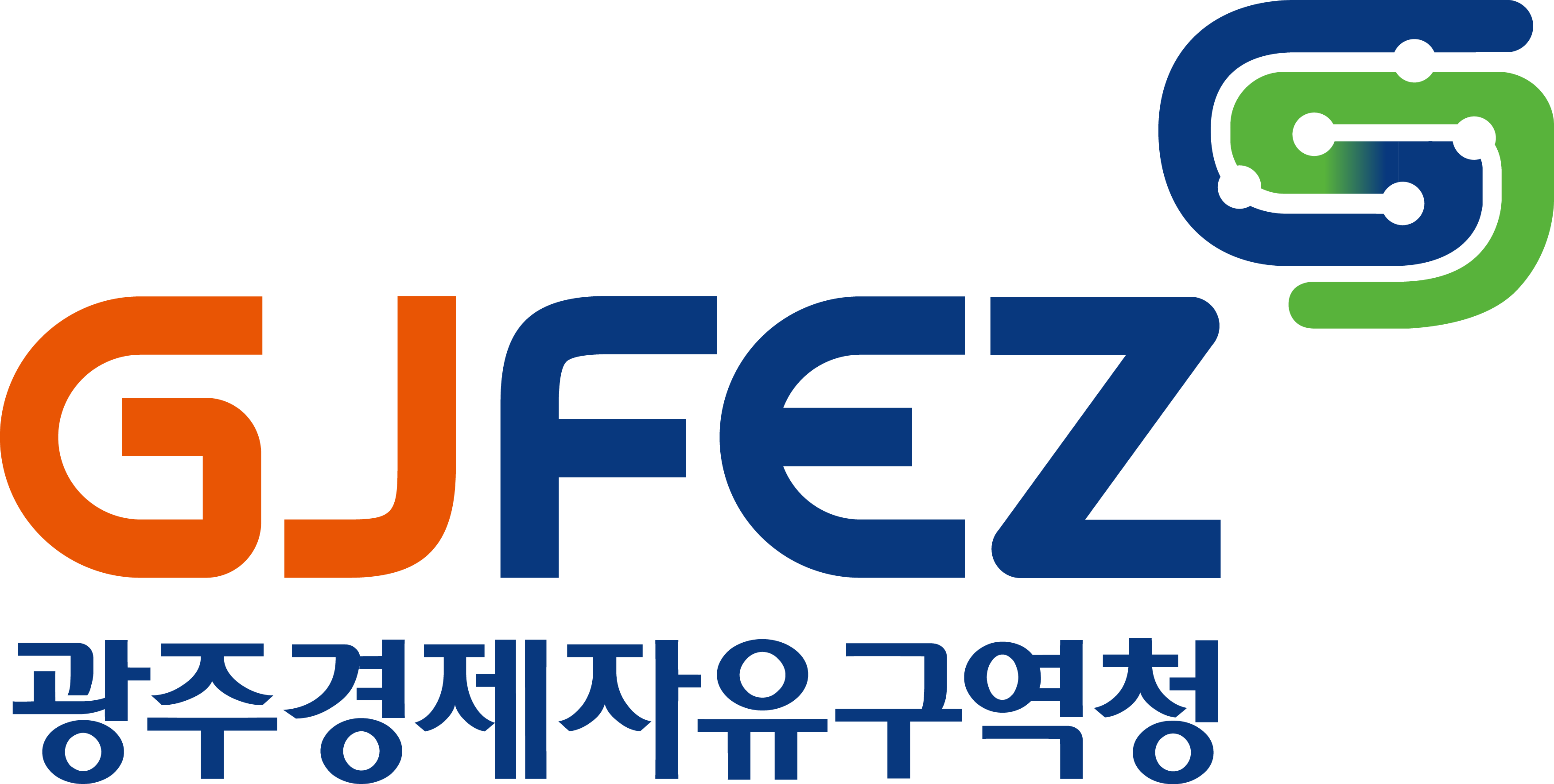 광주경자청, 경제자유구역 위반건축물 현장조사