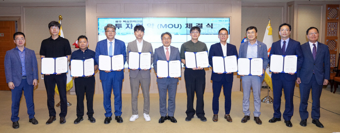 광주시, 핵심전략산업 8개 기업 593억 투자유치