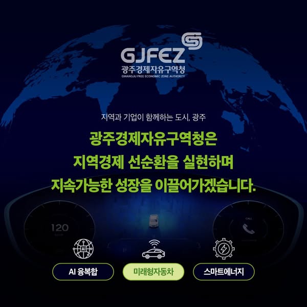 광주글로벌모터스 GGM누적 생산 20만대 기록4