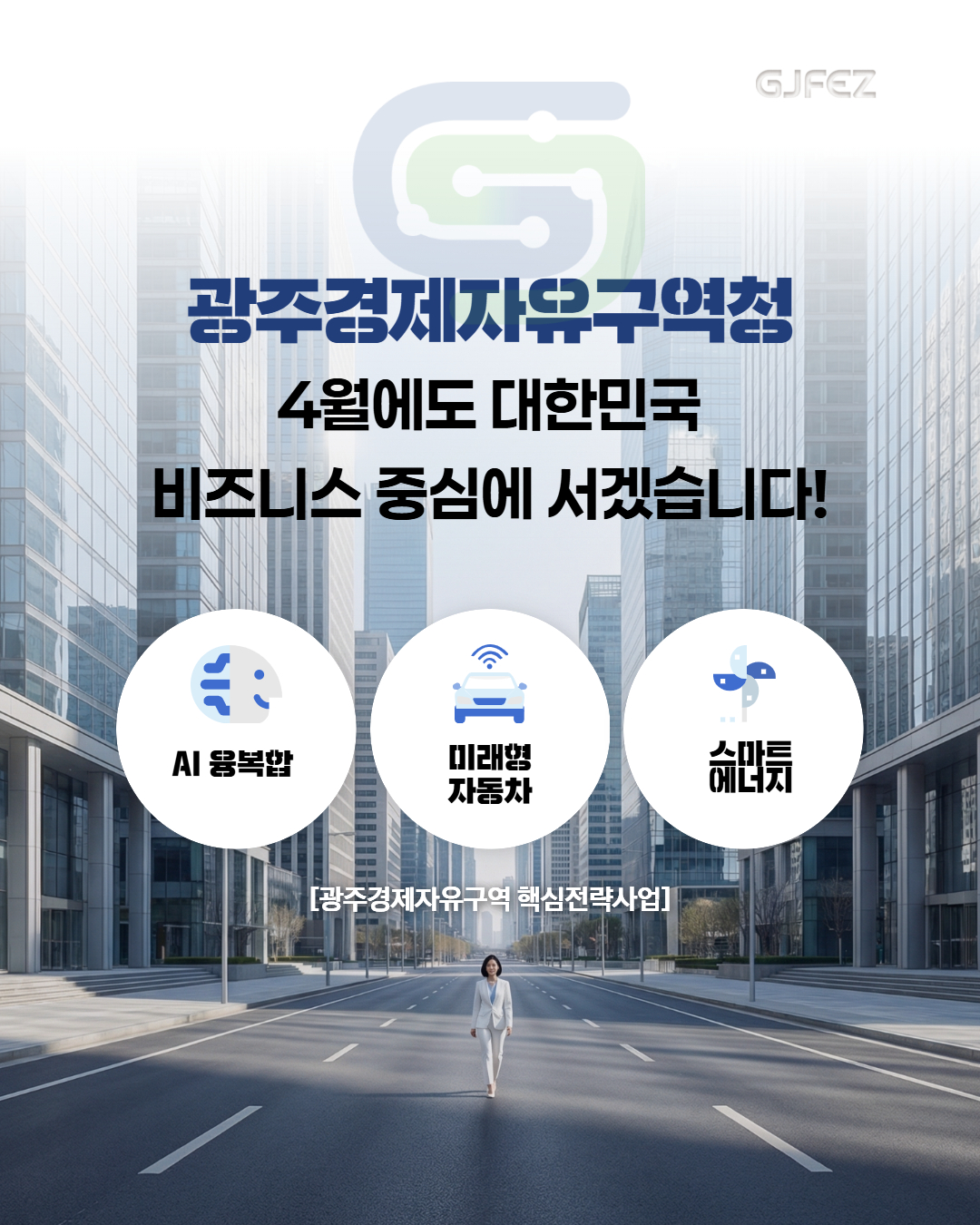 투자유치(IR)활동 일정 한눈에 보기 !6